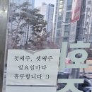 새경산꽃직판장 이미지