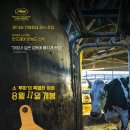 최신영화 헌트 이미지