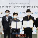 (주)지엔에이소프트 이미지