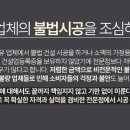 주식회사 더 케이엘