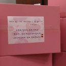 마음담은박스 일간투데이
