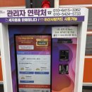 스마일세차 | 천안 노터치세차장 천안아산 자동세차 추천 올댓워시 천안차암점 프리미엄 코스