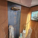 소리대장간 | 전주맛집 아중리삼겹살 추천 대장간