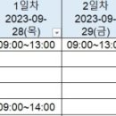 가좌연세소아과의원 이미지