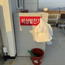 이마트24 석모도점 이미지