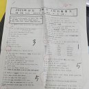 튼튼영어 마스터클럽 | 영어가 재미있고 자연스럽게 사용되게 하는 동두천영어학원추천 튼튼영어마스터클럽 동두천점!