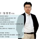 이보영의토킹클럽서창학원