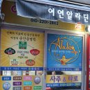 개미 게임랜드 이미지