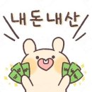 셀세모장성점 | [포항 맛집] 24시간 언제든 든든한 순두부찌개 맛집, ‘수가성 장성점’ 솔직 후기!