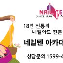 성우프라자빌딩 앞 이미지