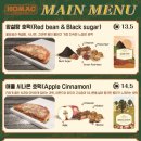 호맥 부산 주례점