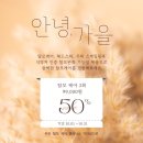 더콜로니운정몰 | 운정신도시두피케어_닥터모다르 파주운정점