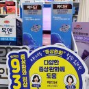 나실약국 이미지