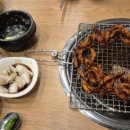 오늘도산호숯불아나고 네이버블로그