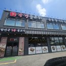 송우놀이터 이미지