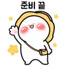 꽃바위 동해반점 이미지