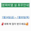분짜비엩