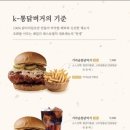 터미널통닭 이미지