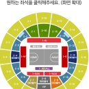 내일 3시 오픈 KBL 프로농구 티켓팅 용병 구합니다 이미지