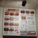 동래통닭정관점 이미지