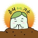 일송농장 이미지