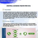 한양대 태권도 이미지