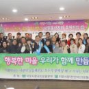 이웃사랑국민운동중앙본부 이미지