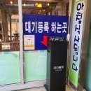 뚝딱만찬