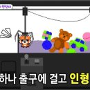 뽑기의 달인 이미지