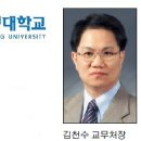 서울한영대학교 신학대학원 이미지