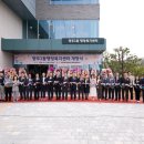 양주1동 행정복지센터 경인종합일보