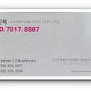 미추홀노인복지용구 이미지