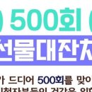 고릴라약국 이미지