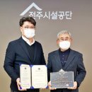 전라북도 국민체육센터 이미지