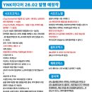 미디어솔트
