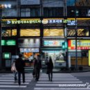 용산-이촌-202 이미지