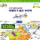 부전전자종합시장 이미지