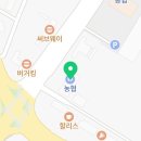 진접농업협동조합하나로마트사업소