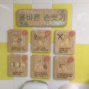 계성초등 병설유치원 이미지