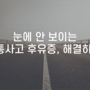동탄뿌리한의원 이미지