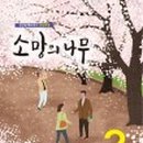 이화여자대학교종합사회복지관 이미지