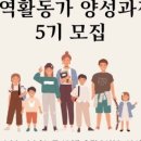 수원시글로벌평생학습관 세미나실 이미지