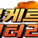 삼성밧데리 이미지