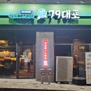79대포판교대장점