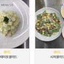 양식조리기능사 자격증 이미지