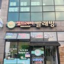 하귀셀프빨래방 네이버블로그
