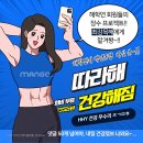 건강 정보# 23) 하지정맥류 이미지