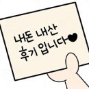 알엠뷰티