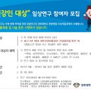 건강인
