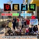 새샘초등학교 이미지